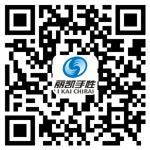 丽凯手性二维码